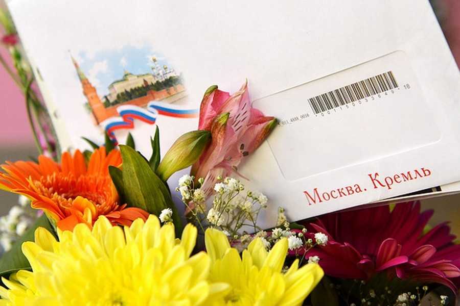 Ветеран Юбилей Поздравления