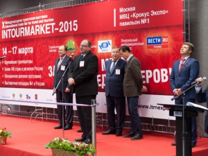 Десятая Международная туристская выставка &laquo;Интурмаркет&raquo;